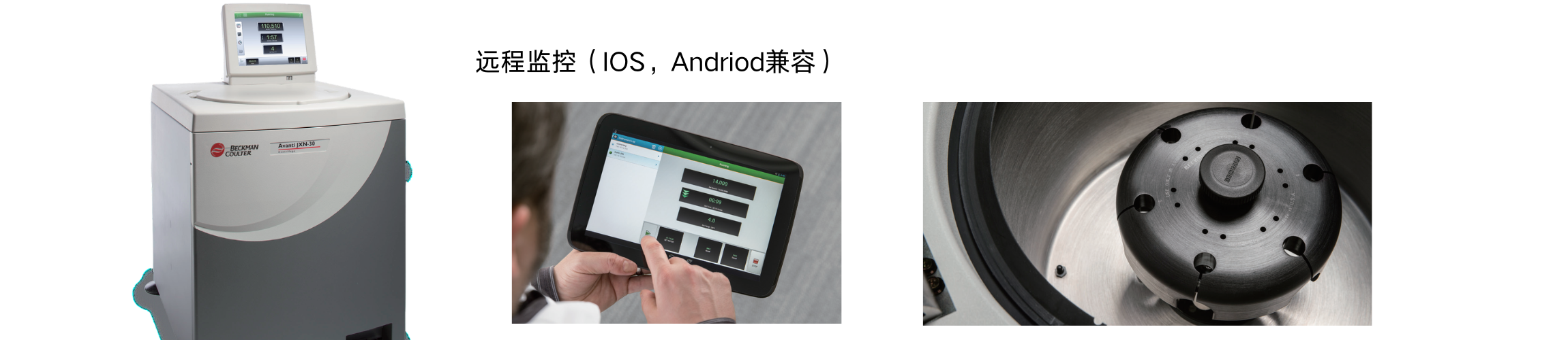 Avanti J系列多功能型高效离心机 - 图3